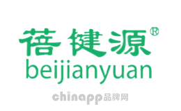蓓键源