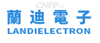 兰迪电子