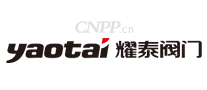 耀泰阀门YAOTAI