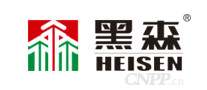 黑森HEISEN