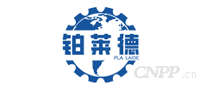 铂莱德