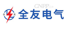 全友电气