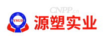 源塑实业YSGD