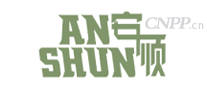 安顺ANSHUN