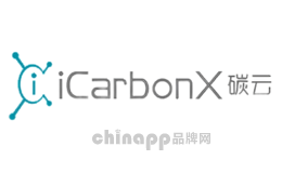iCarbonX碳云