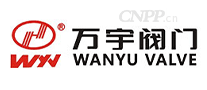 万宇阀门