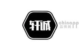 轩诚眼镜