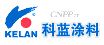科蓝涂料KELAN