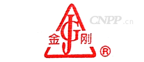 金刚