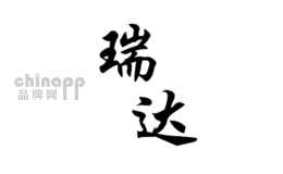 瑞达办公