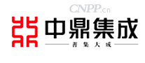 中鼎集成