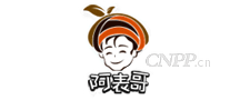 阿表哥