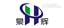 泉辉