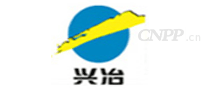 兴冶