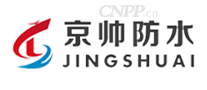 京帅防水