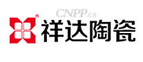 祥达陶瓷