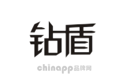 钻盾
