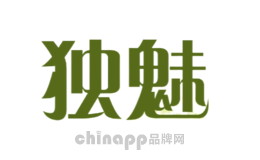 独魅