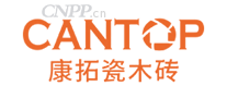 康拓CANTOP