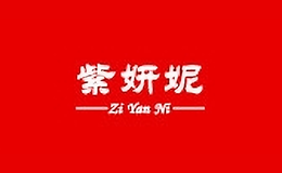 紫妍妮服饰