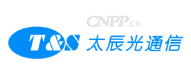 太辰光通信