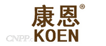 康恩