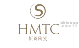 恒贸hmtc
