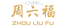 周六福