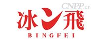 冰飞BingFei