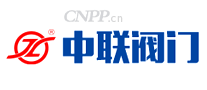 中联阀门