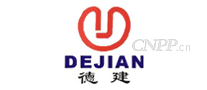 德建DEJIAN