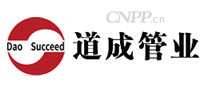 道成管业DaoSucceed
