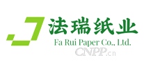 法瑞纸业