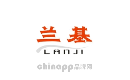 兰基办公