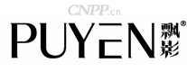 飘影PUYen