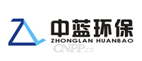 中蓝环保