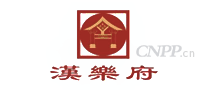 汉乐府