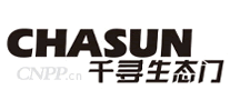 千寻生态门CHASUN