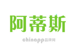 阿蒂斯