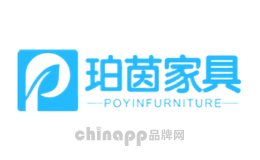珀茵家具poing