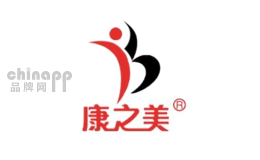 康之美