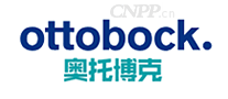 ottobock奥托博克