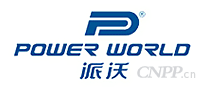 派沃POWER