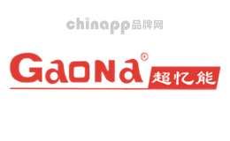 超忆能Gaona