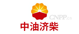 中油济柴