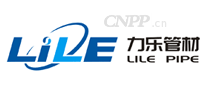 力乐LILE