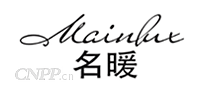 名暖