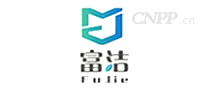富洁Fujie