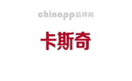 卡斯奇