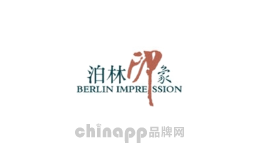 泊林印象